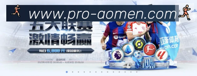 澳门十大信誉好的网站服务体系